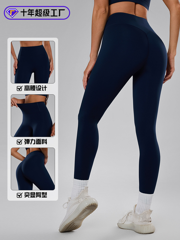 LULU con la misma sensación de desnudez, pantalones de calzado de mujer transfronterizos europeos y estadounidenses, pantalones de carrera de cintura alta, pantalones de entrenamiento, leggings