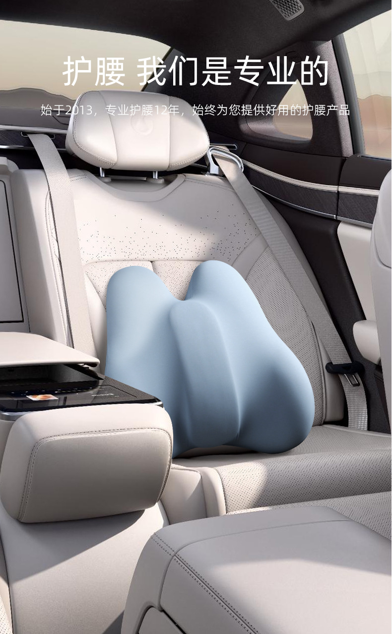 Adjustable Car Lumbar Support Memory Foam Cushion Office Car Seat Cushion Car Seat Office Chair