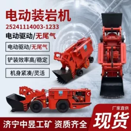 矿山施工设备;钻采设备;矿业输送设备