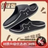 2366 Polar Bear-Black