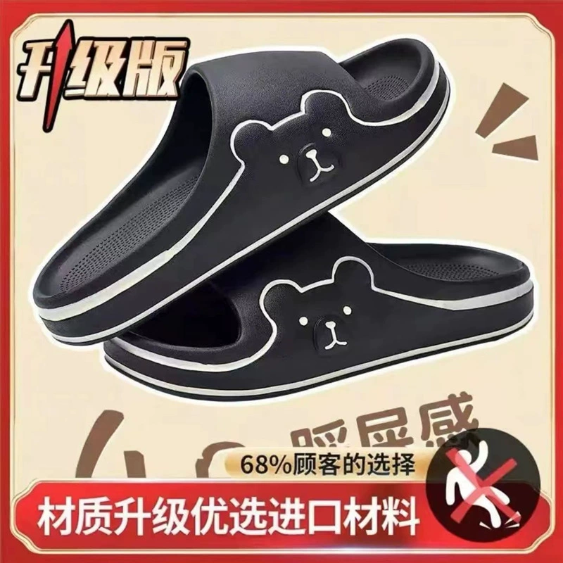 Summer cute high quality slippers for bath, for beloved