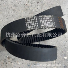 �����ڷ���13568-74012 13568-74020 13568-03010ʱ��� ��ʱƤ��