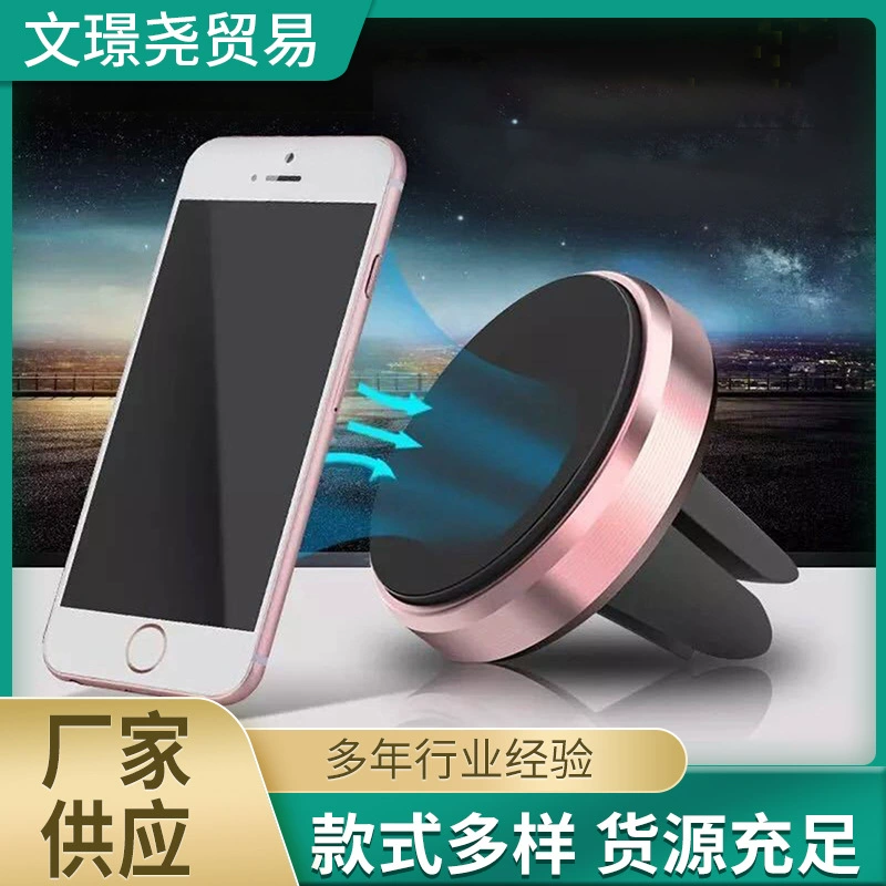 Производитель поставляет кронштейн выхода воздуха кронштейн мобильного телефона кронштейн выхода воздуха автомобиля оптовая продажа