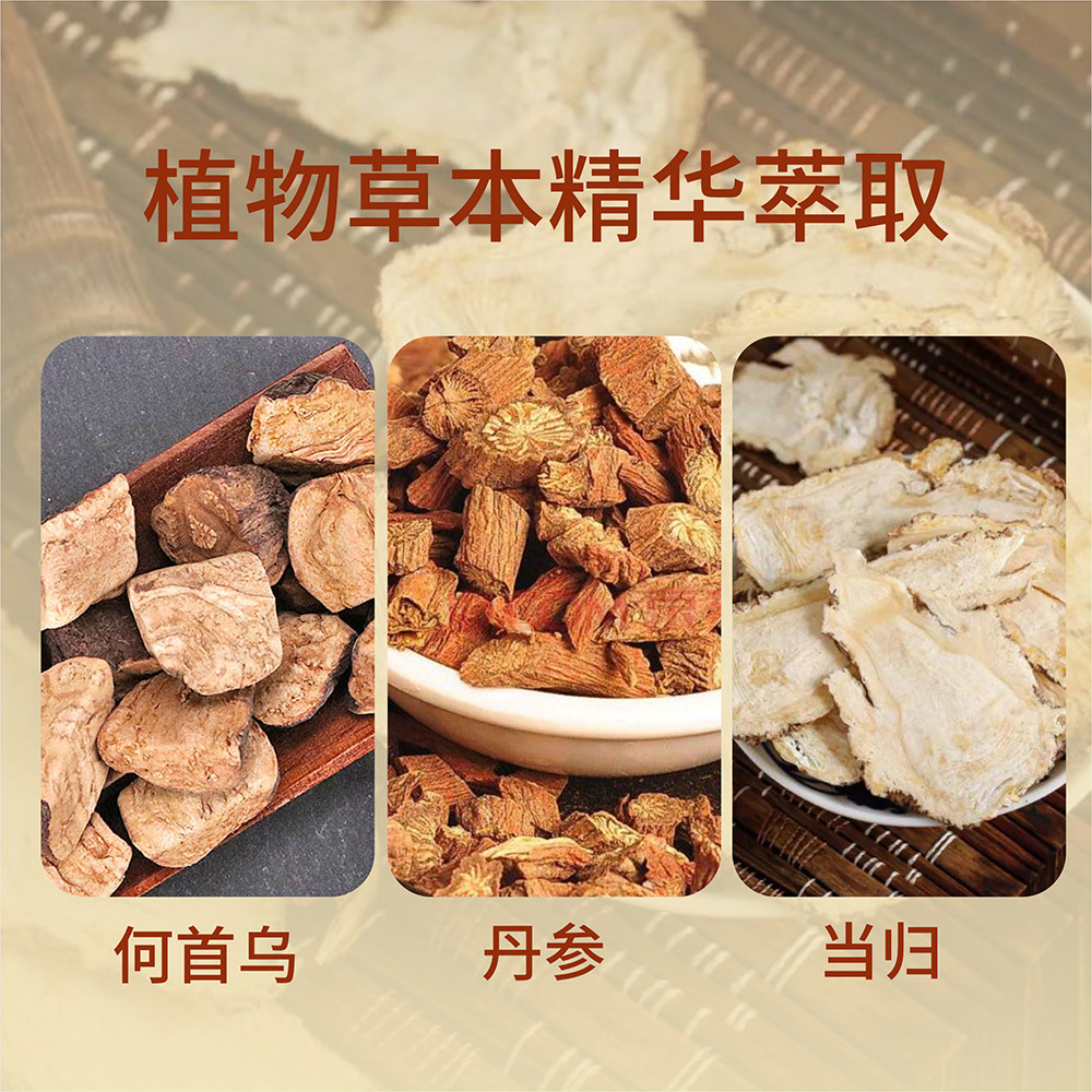 草本頭療湯 養發包洗頭批發洗髮女士熏蒸頭療包洗髮護髮包艾製品