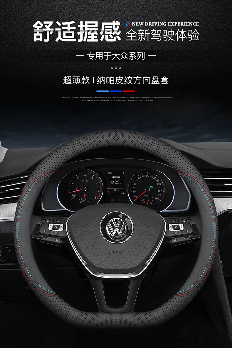 Steering Wheel Cover Lavida Sagitar Magotan Passat Bora Golf Tanyue Tuyue Touguan Leather Cover