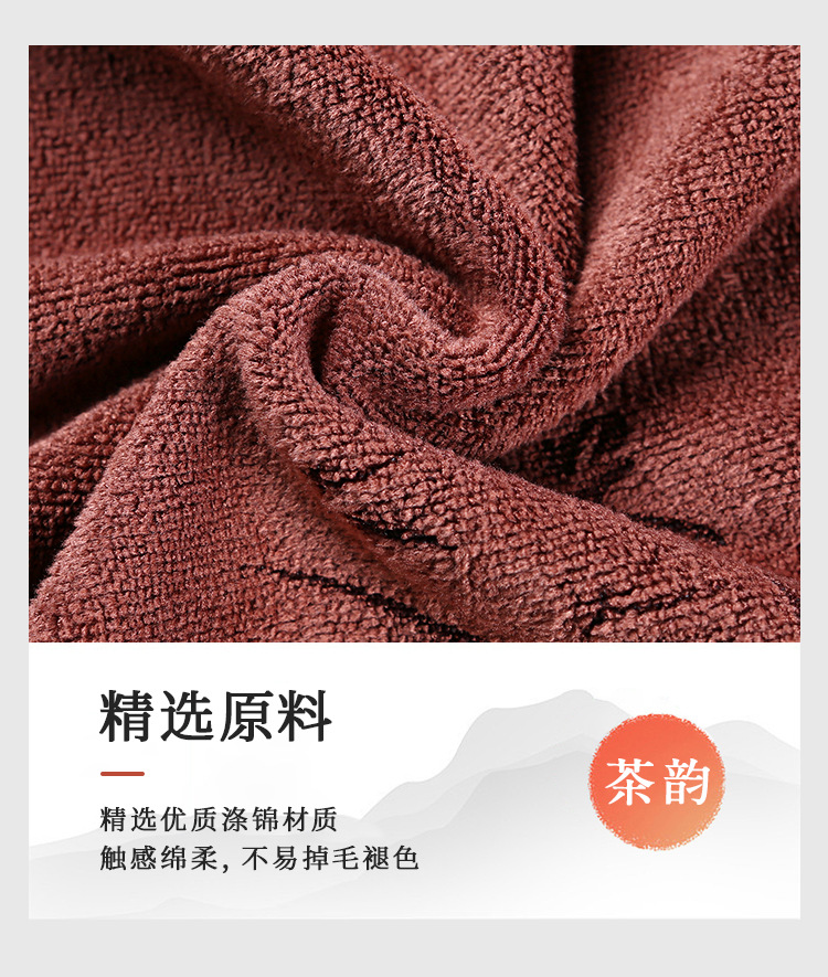 茶韵茶巾详情页_05