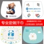 宝宝儿童幼儿园定做汗巾