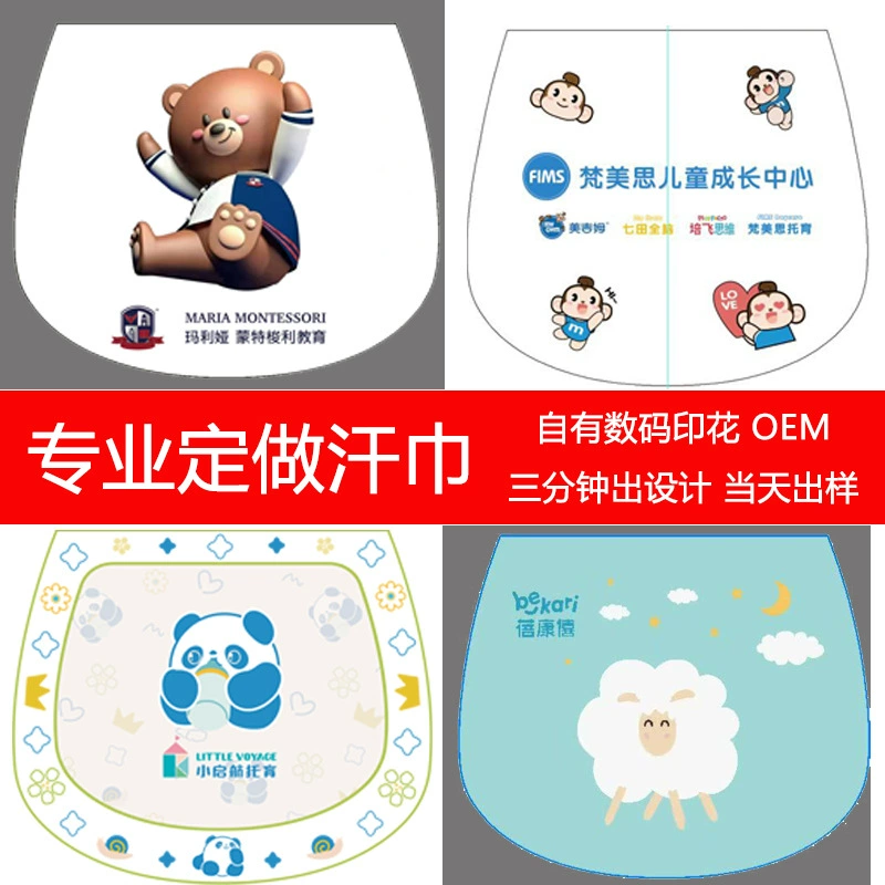 Полотенце для пота с индивидуальным логотипом, обработка логотипа, подарок для детского сада, детское полотенце для пота из чистого хлопка типа А, детское полотенце для пота