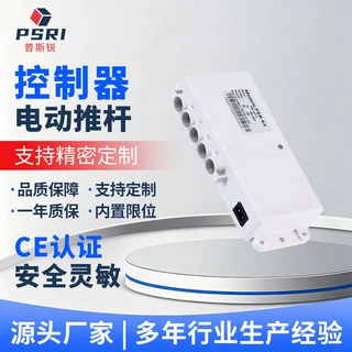 K4四路电动推杆同步控制器直流推杆推杆同步运行控制器支持定制