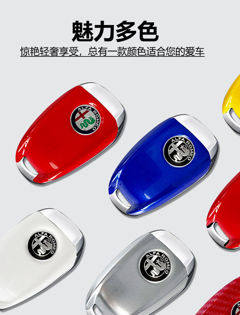 Suitable for Alfa Romeo Giulia Modified Original Car Key Shell Stelvio Carbon Fiber Pattern Key Back Cover
