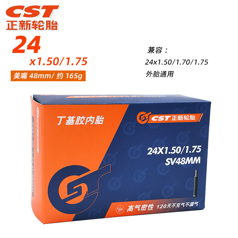 24x1,5/1,75 рот США 48 мм