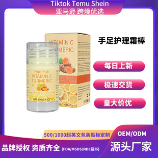 Cross-Border Popular Hand and Foot Moisturizing Care Cream Stick Deep Moisturizing and Hydrating Smooth and Rejuvenating Care Cream Spot Wholesale