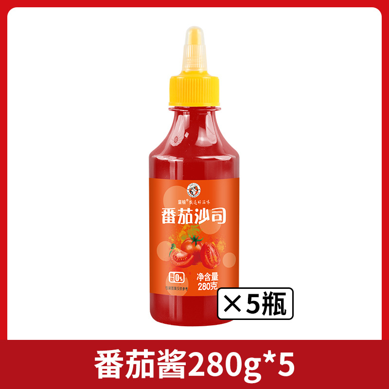 [한병에만 3.1] 토마토소스 5병