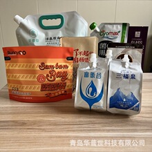 �i���X��������b�� �A�Ʋ��u�ώ���ʳƷ��  ����ˮ��©�����Z��