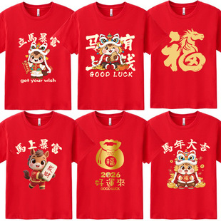 2026�R��t�����������H�b ������˾��������Ů������tɫ�·�