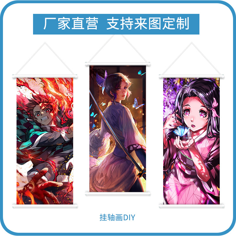 个性二次元动漫明星周边海报卷轴油画布 客厅卧室壁画装饰画挂画