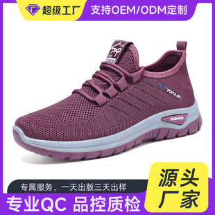 OEM����Ь��Ů�¿�ŮЬ�w��͸����H�����eЬ�ٴ�ܛ���p���\��Ь