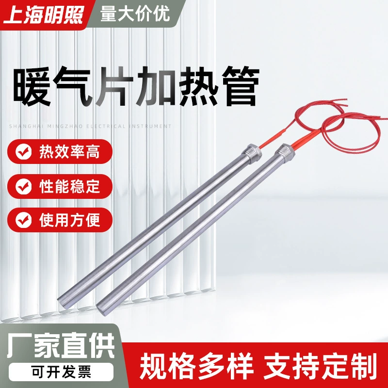 Тепловая труба радиатора для домашнего использования коренной нагревательный стержень для сжигания воды нагревательный стержень для нагревательных труб 6 минут 4 минуты 1 дюйм трубный зуб