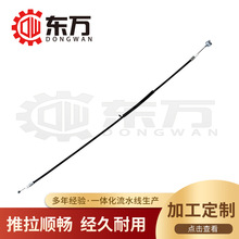 81190-1M100 厂家大量批发汽车机盖线 加油口拉线  来样制作