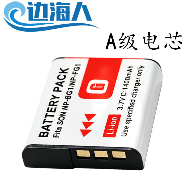 Np-Bg1 Battery Is Suitable for Sony T100 Hx5C H50 W300 W55 W70 W80 W30 W50 Np-Bg1 Battery Is Suitable for Sony T100 Hx5C H50 W300 W55 W70 W80 W30 W50