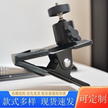 厂家供应全金属云台大力夹加固桌面固定夹