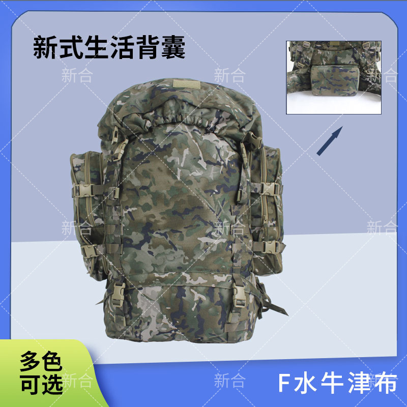 New large-capacity camouflage backpack, outdoor travel combination backpack, wear-resistant mountaineering backpack