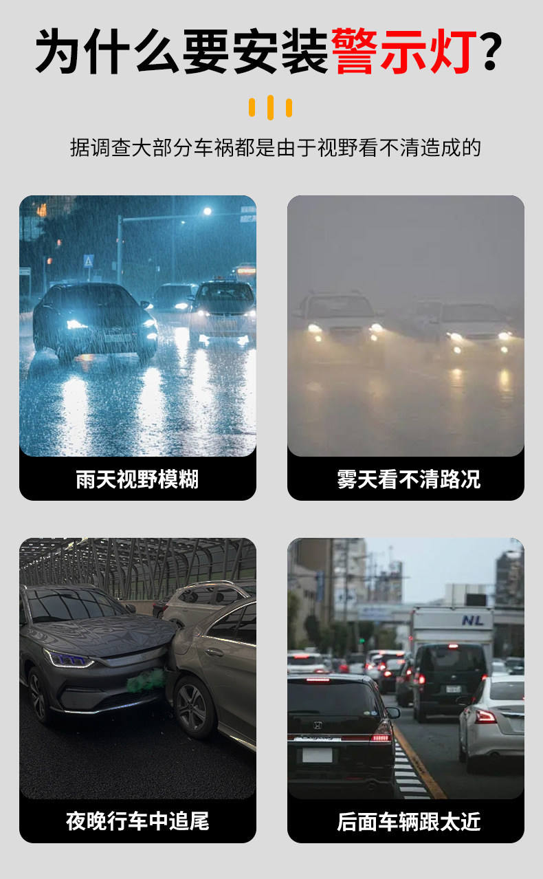 Car Solar Warning Strobe Light Motorcycle Electric Vehicle Anti-Rear Collision Light Modified Decorative Double Row Lamp Beads High Brightness Led