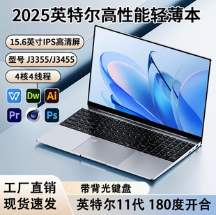 Cross-Border Exclusive New 14inch 15.6inch J3355/J3455 Business Office Laptop Laptop