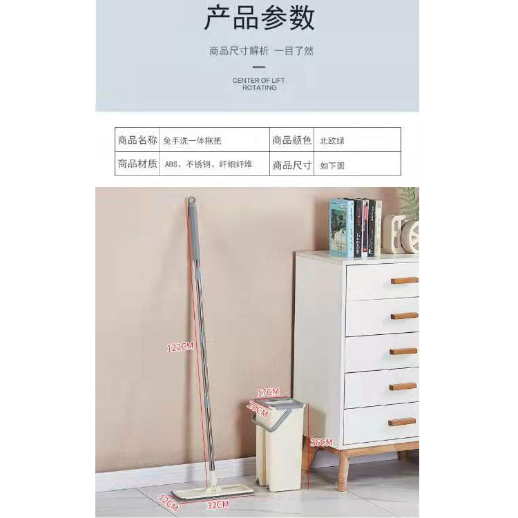 免手洗一体拖把主图4.jpg