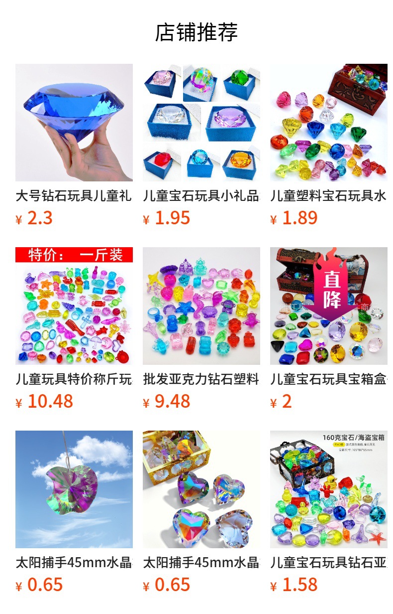 详情图