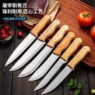广东阳江多功能锋利套装刀具不锈钢材质实木手柄易清洗厨刀剔骨刀