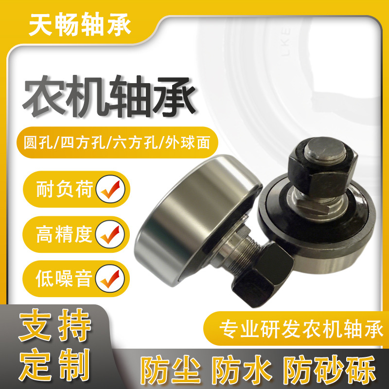 活塞轴承 P.203-3 Z22  6901PJ 纽荷兰打捆机割草机 专用轴承