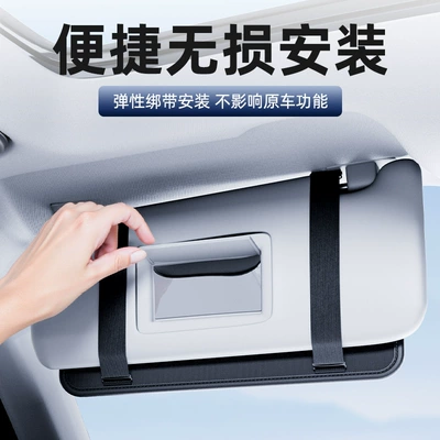 Card Holder Bill, Car Glasses Clip/Bill Clip