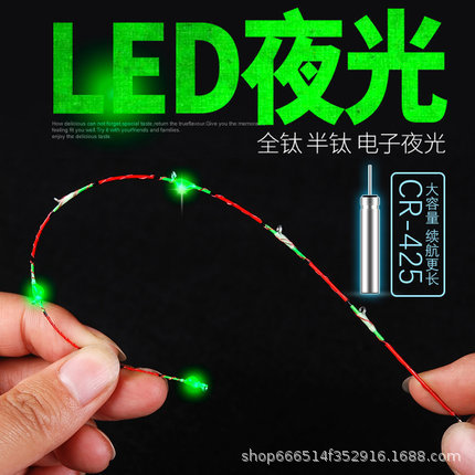 新款夜光桥筏竿稍 筏钓竿尖软尾伐竿55cm玻纤半钛全钛合金筏竿稍