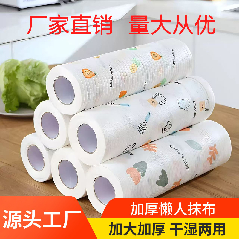 Kitchen Dishwashing Cloth, Dual-Use for Wet and Dry, Extra-Large Roll of Dishwashing Paper Towels, Washable Non-Woven Fabric, Disposable Lazy Rag