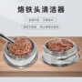 北极烙铁头底座清洁器