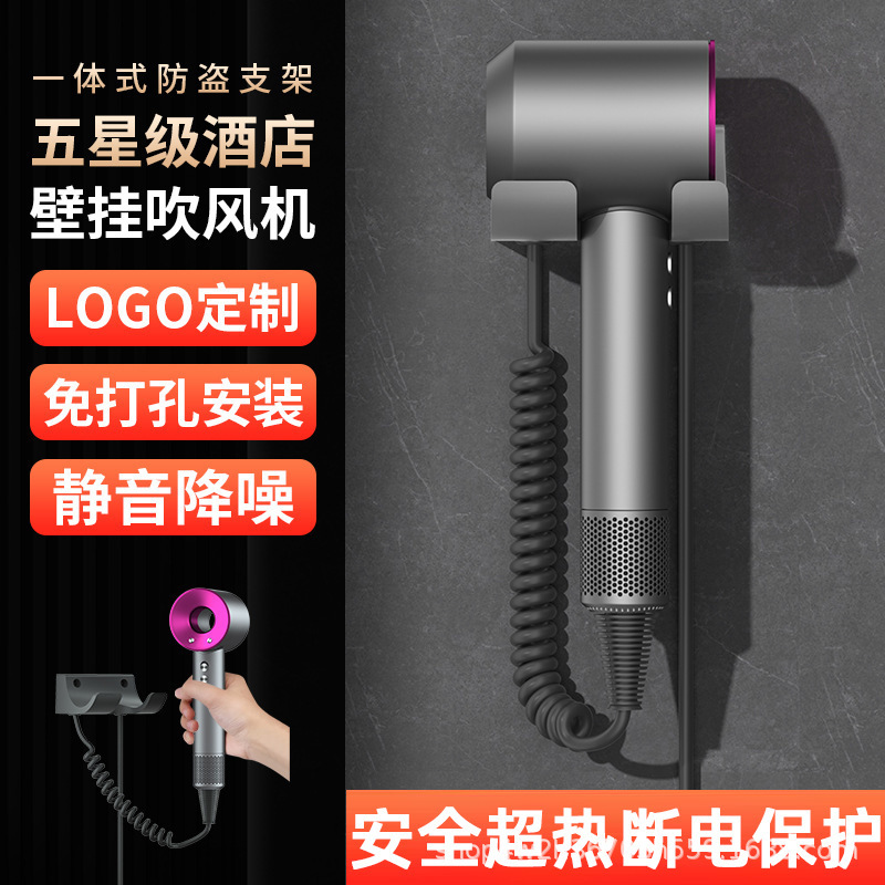 酒店挂壁高速吹风机批发壁挂酒店吹风筒高端民宿高速无叶电吹风机|undefined