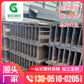 佛山工厂承重钢梁美标轻型工字钢挑梁8号镀锌工字型钢加工