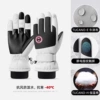 Red label ski-women's white