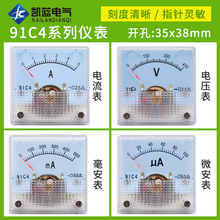 ָ��ʽֱ��������91C4-1A 2A 3A 10A 50V 100V250V��е��ѹ��ͷ