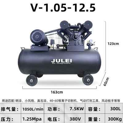 Nameplate Belt Air Compressor, Hava kompressorları - v-105125