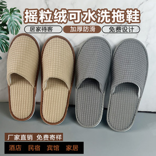 һ������Ь���Ǽ��Ƶ��e�^���޴��ͼ��÷����Ӻ�u���q���l�ռ{