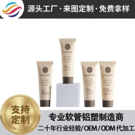 化妆品包装