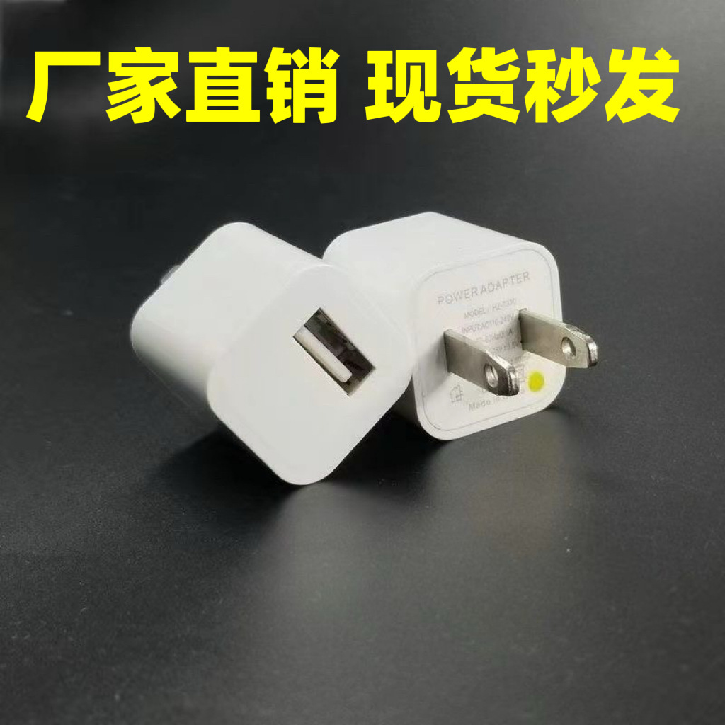 Small Green Dot Charger 5v1a Single Usb Charging Head Charger For...