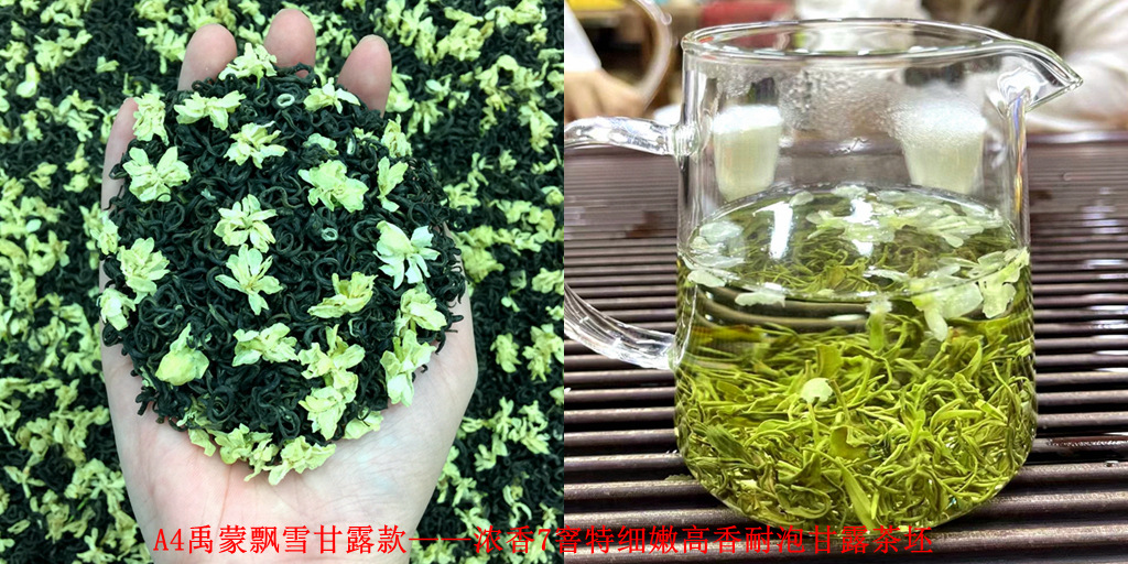 A4 특별한 흰색 향기 롤 Piao 2025 신차 Yumeng Piaoxue Nectar 스타일 - 강한 향기 7 특별한 향기, 매우 부드럽고 높은 향기, 내구성이 뛰어난 Nectar 차 베이스