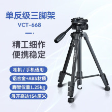 莱睿直播三脚架相机摄像机支撑落地架调节伸缩移动便携竖拍支架
