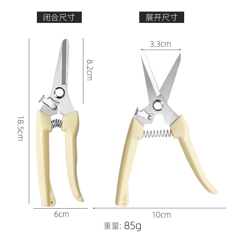 不锈钢修枝剪刀果树粗枝剪园艺剪刀剪树枝专用花艺剪家用园林剪刀|undefined