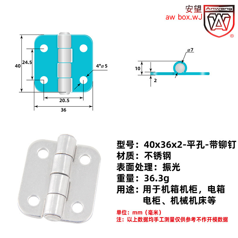 AW Anwang bisagra estampada acero inoxidable bisagra abierta plana caja eléctrica caja industrial bisagra estampada maquinaria industrial image 13