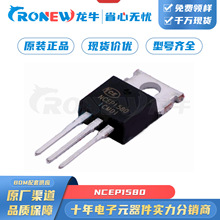 NCEP1580 bTO-220 150V 80A 210W 10.4mΩ@10V40A NϵMOSFET