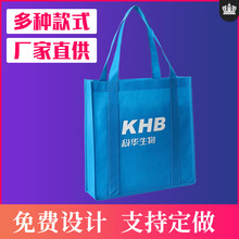 加工定制 加厚加固蓝色无纺布袋提手到底可加印印logo手提袋